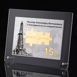 Corporate souvenir "Alliance of Partners"